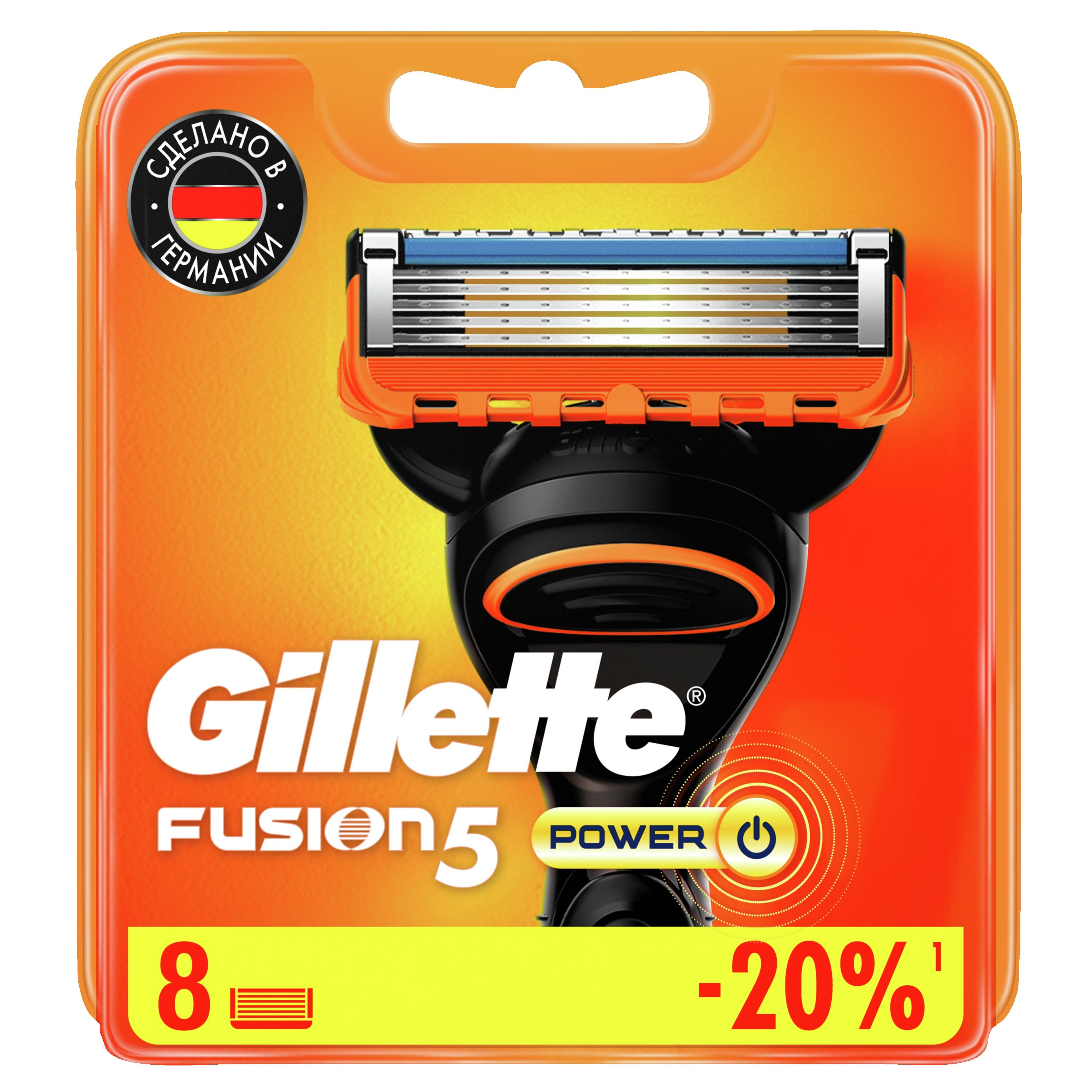 Сменные кассеты. Кассеты джилет Фьюжен 5. Gillette Fusion кассеты д/станка 4шт. Джилет сменные кассеты мужские. Кассеты джилет м3 Пауэр.