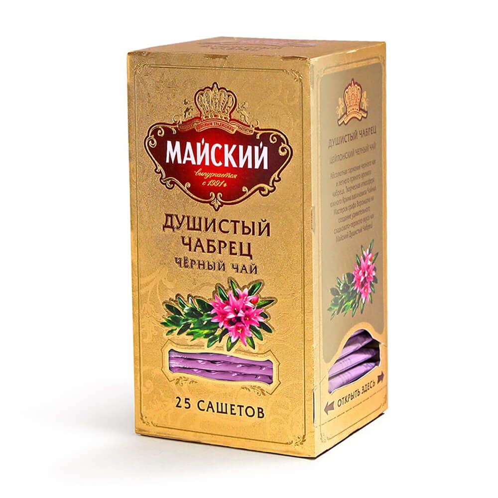 Майский Чай Купить