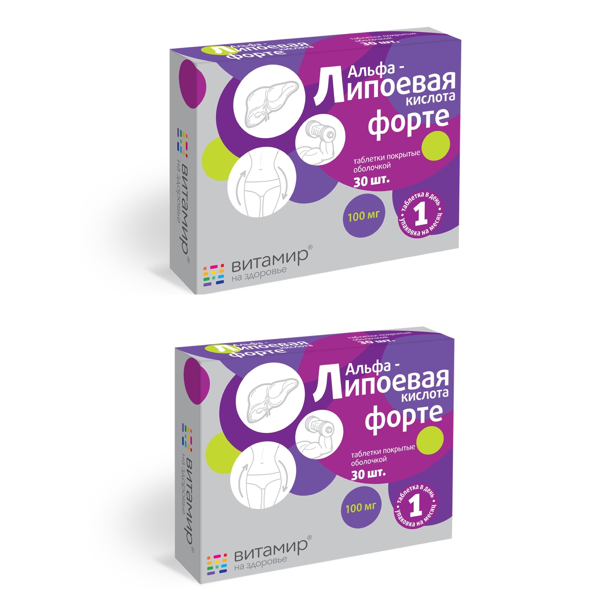 30мг №60 витамир. альфа липоевая кислота форте. альфа липоевая кислота бад витамир. альфа-липоевая к-та форте витамир таб. альфа липоевая форте витамир.