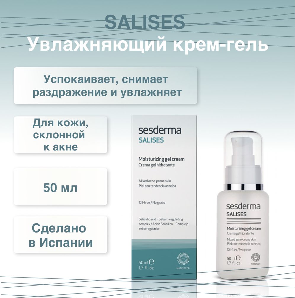 Косметика Сисдерма Сесдерма Официальный Сайт Купить