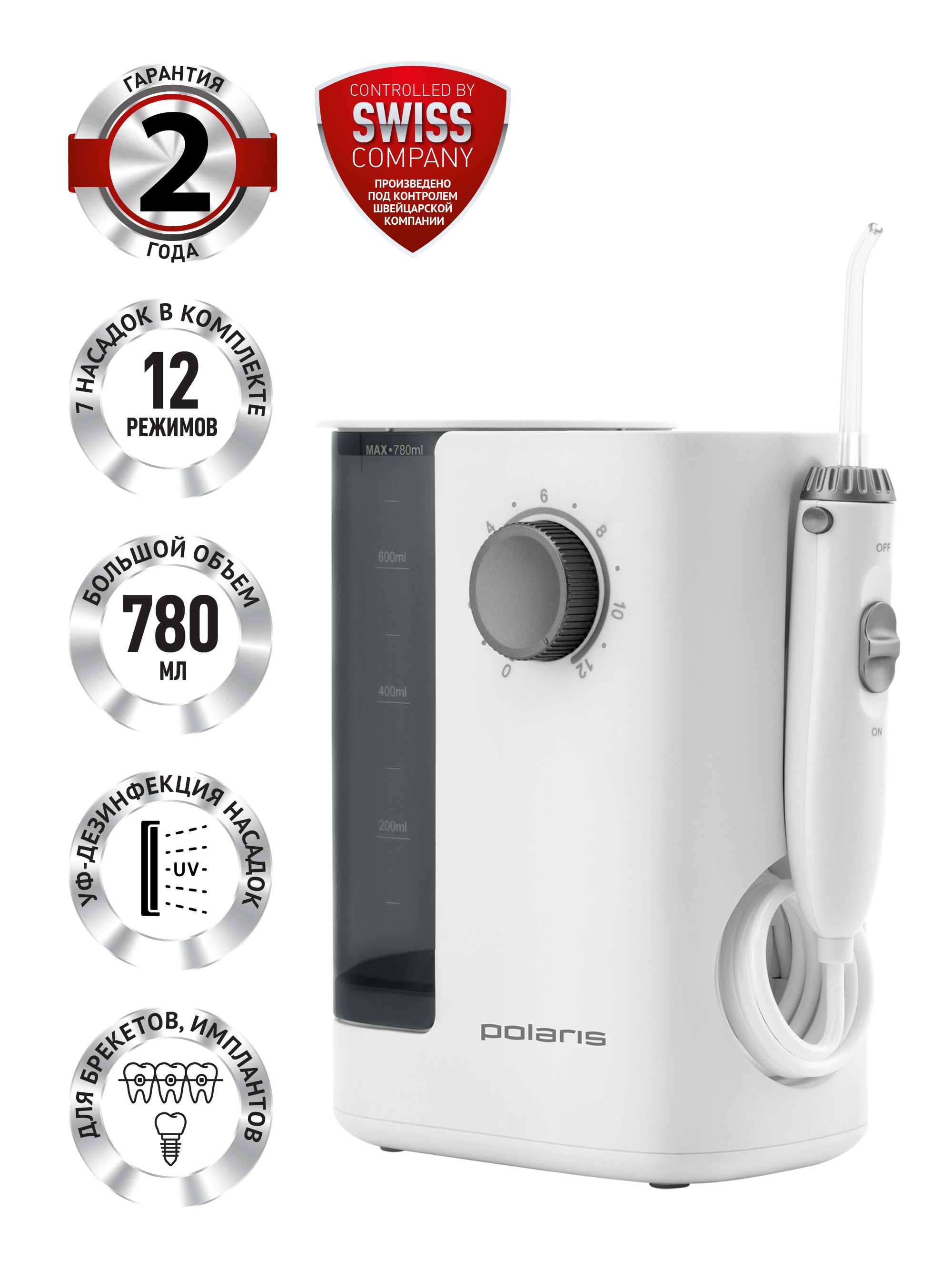 Ирригатор polaris pwf