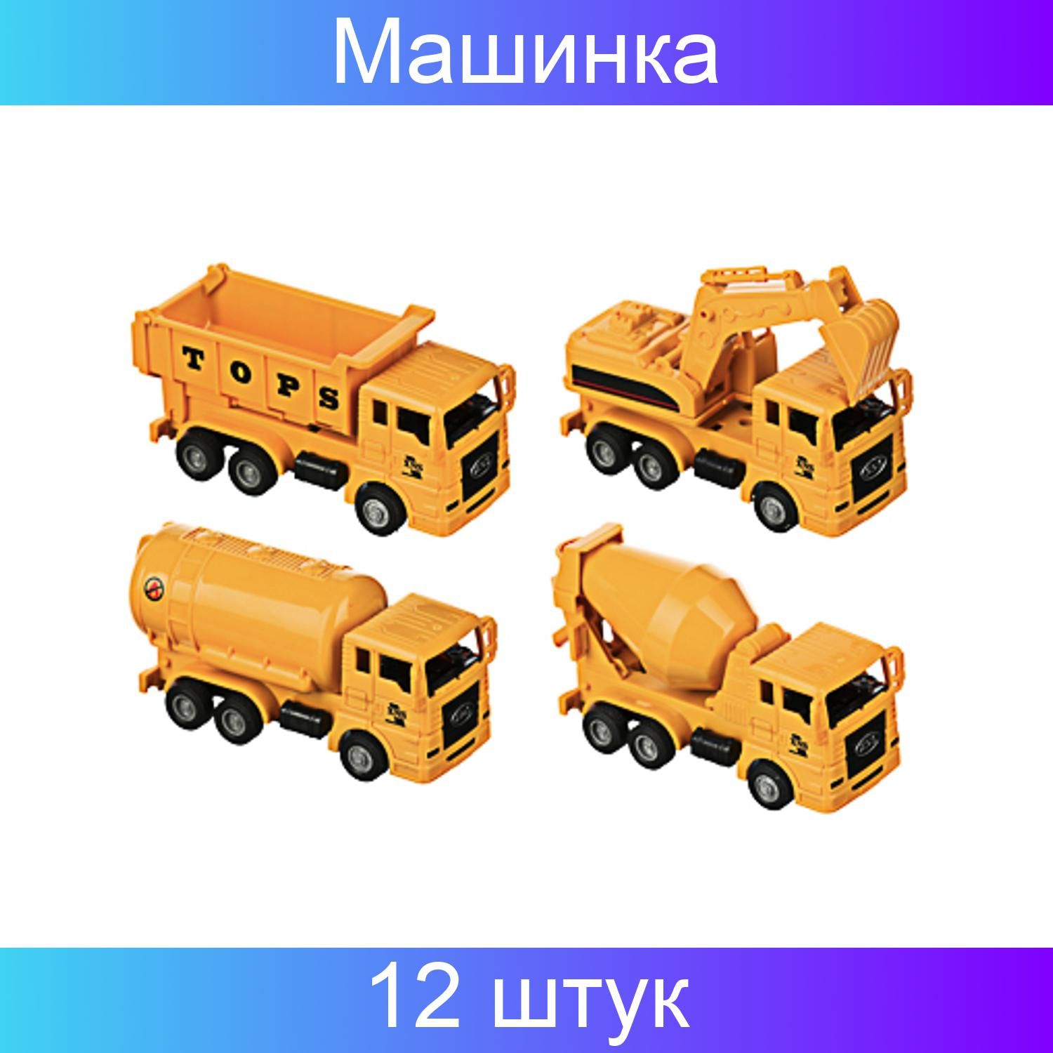 Тогда игрушки