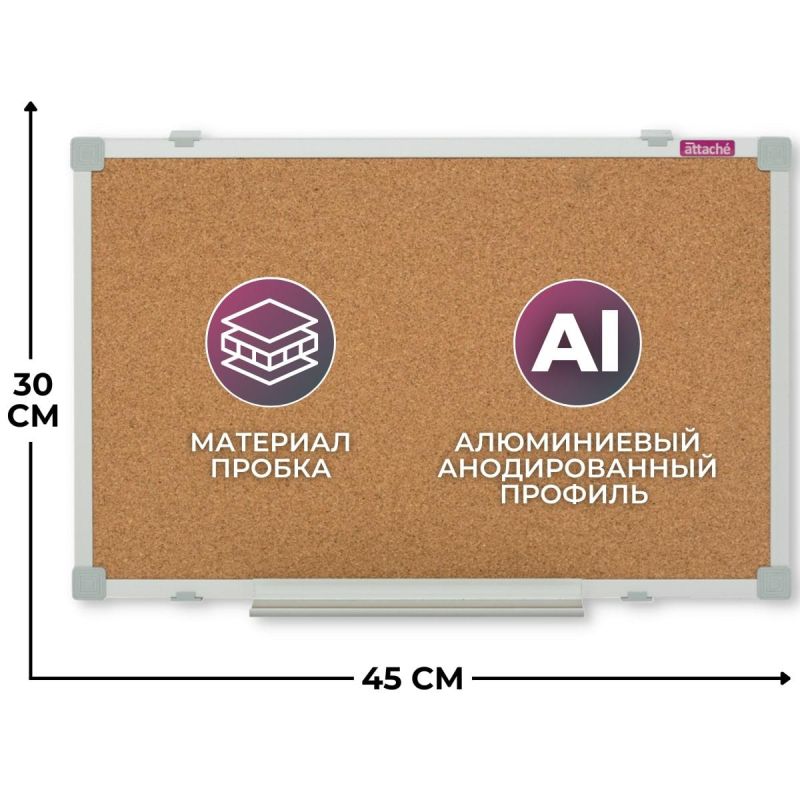 Доска пробковая Attache см