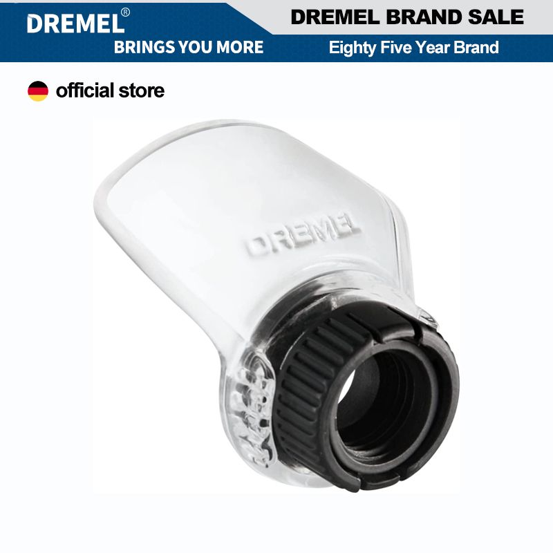 DremelA550ShieldКомплектповоротныхнасадок