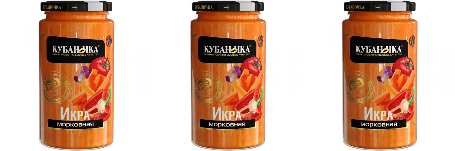 Кубаночка Икра Морковная, 500 г, 3 шт