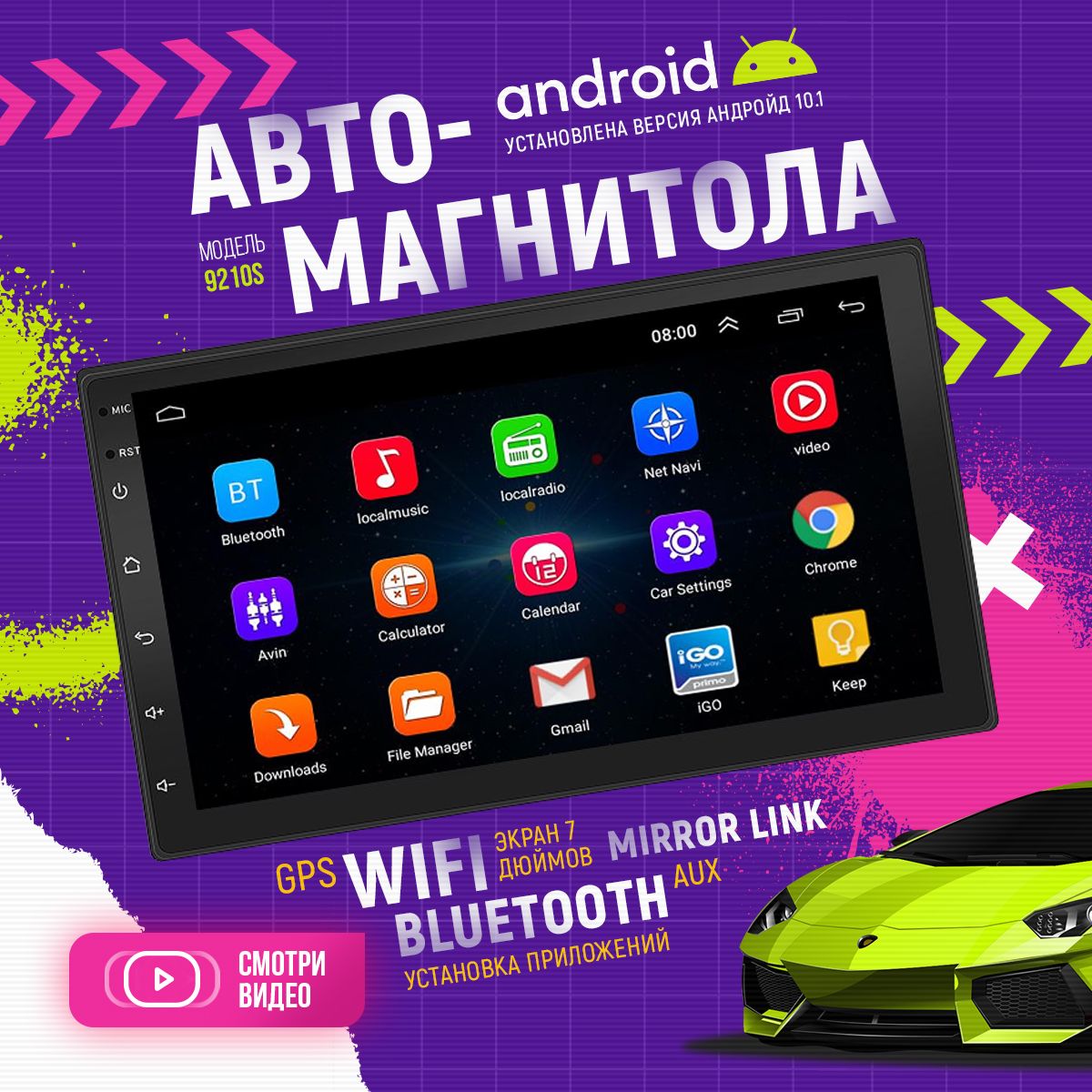 Магнитола для автомобиля Android, 2 din, 7 дюймов.2 DIN - купить в интернет-магазине  OZON с доставкой по России (751010641)