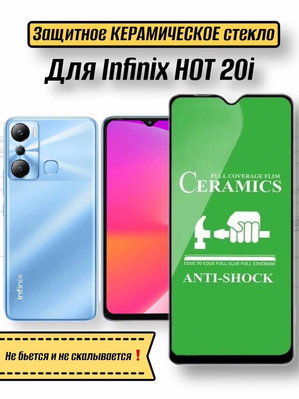 Infinix hot 20i