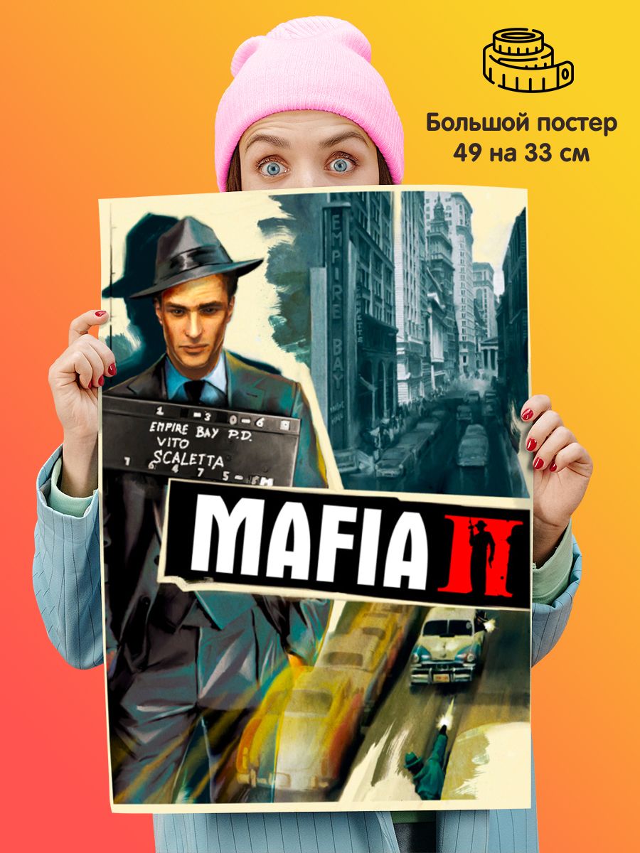 Постер mafia