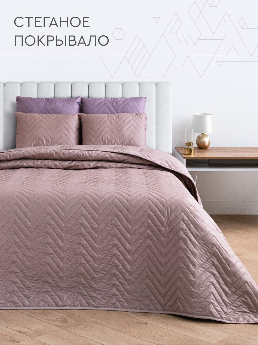 Озон Купить Покрывало На Кровать 220х240