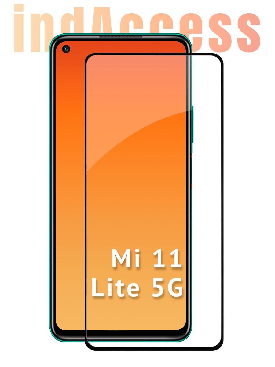 ЗащитноестеклонаXiaomiMi11Lite5GNE/дляСяомими11лайт5гНЕ/indAccess