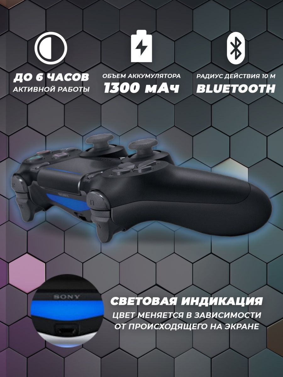 Iphone pubg dualshock фото 87