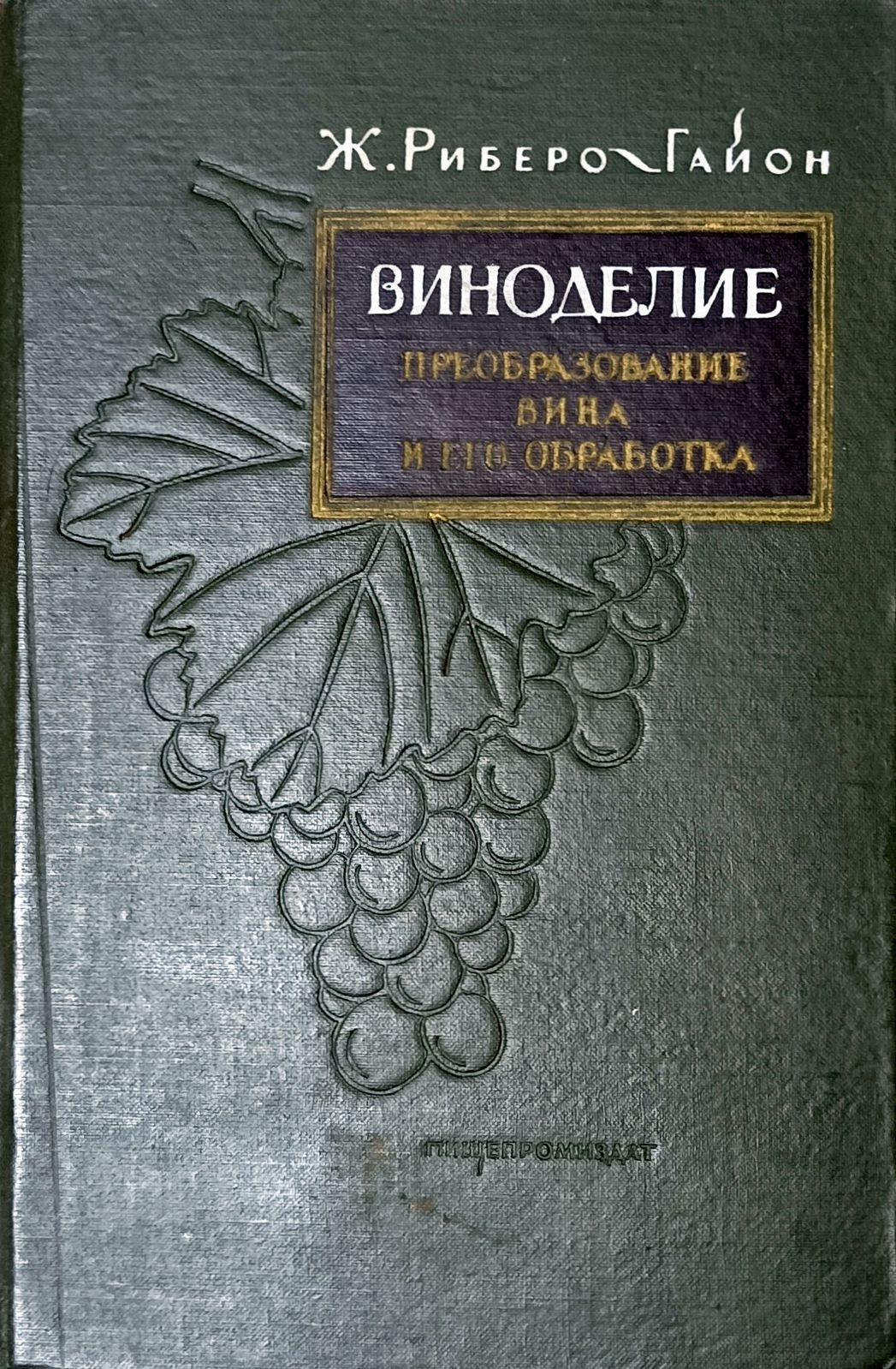 Гайон