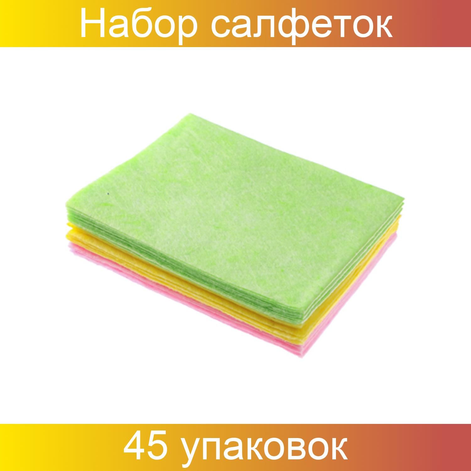 Купить Салфетки Для Сушки Посуды Vetta