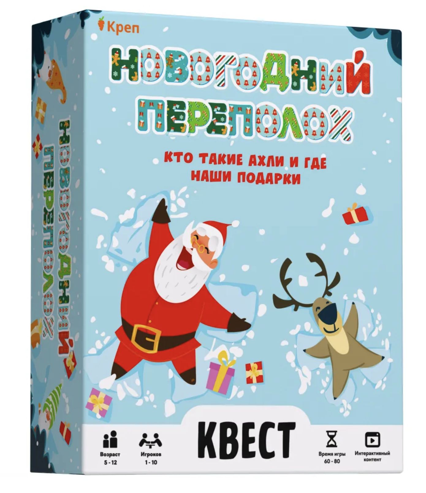 Новогодний квест для детей +5 