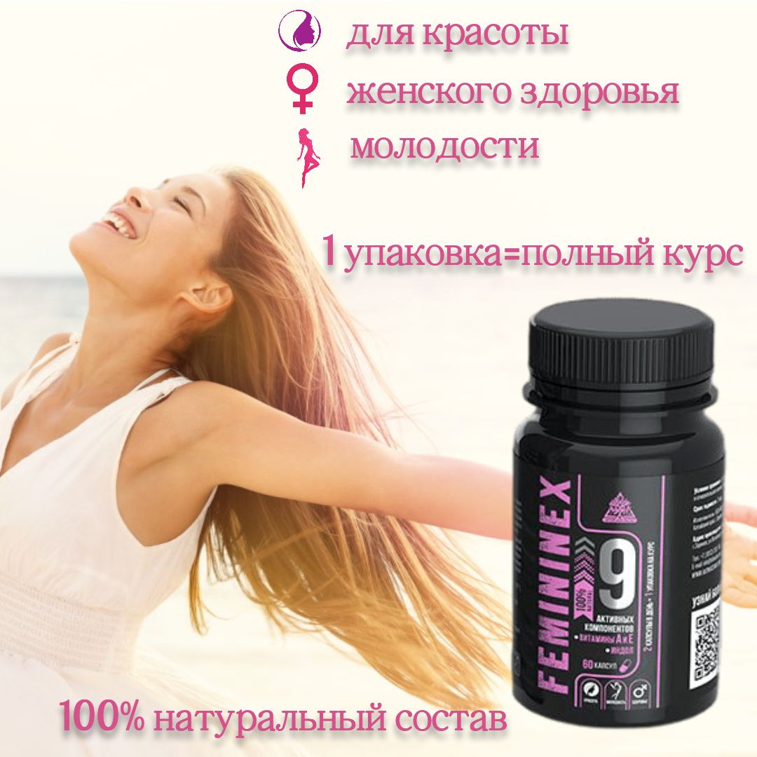 Женское здоровье капсулы фото. Женское здоровье капсулы мусафир. Капсулы для женщин lr. Женское здоровье капсулы. Шатавари капсулы.
