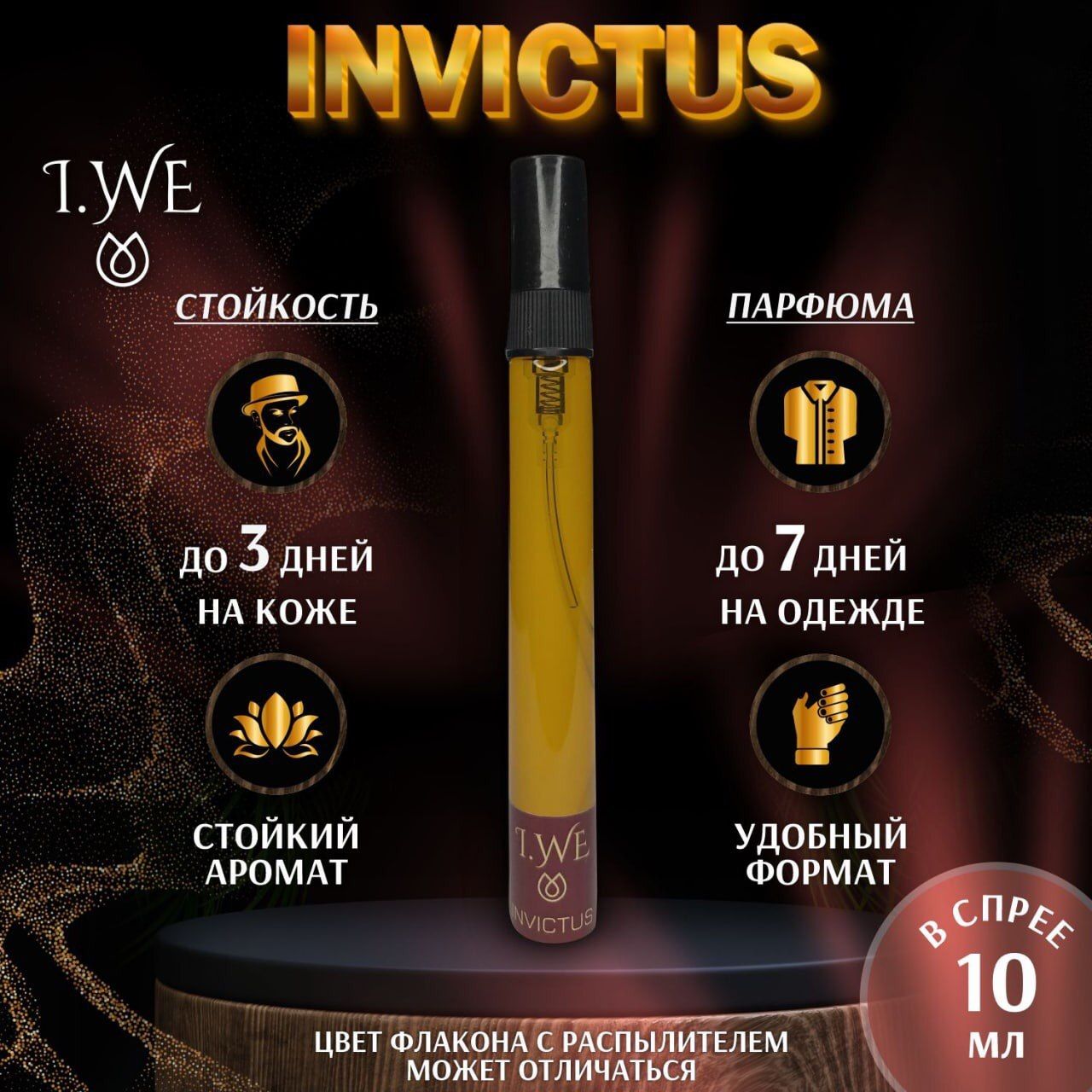 Масляные Духи Мужские Инвиктус – купить в интернет-магазине OZON по ...