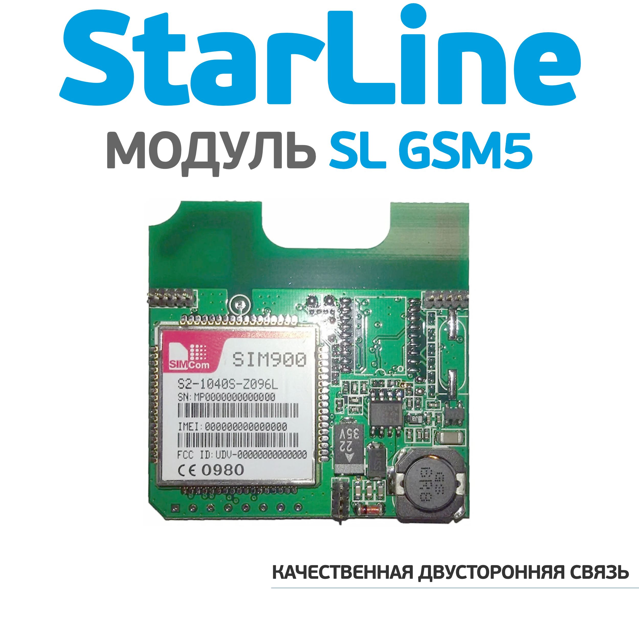 Старлайн gsm цена. STARLINE gsm5-мастер. Модуль STARLINE SL gsm5 мастер. Модуль SL GSM+BT-6 мастер.
