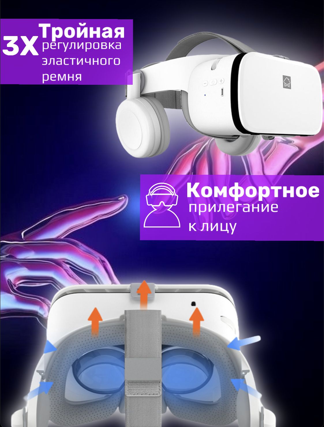 BOBOVR z6. BOBOVR m2 Pro. BOBOVR m2 Plus. BOBOVR z6 QR код.