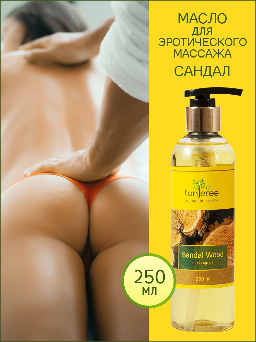 Массажное масло Exsens Amethyst Sweet Almond Massage Oil - аметист и миндаль, 100 мл