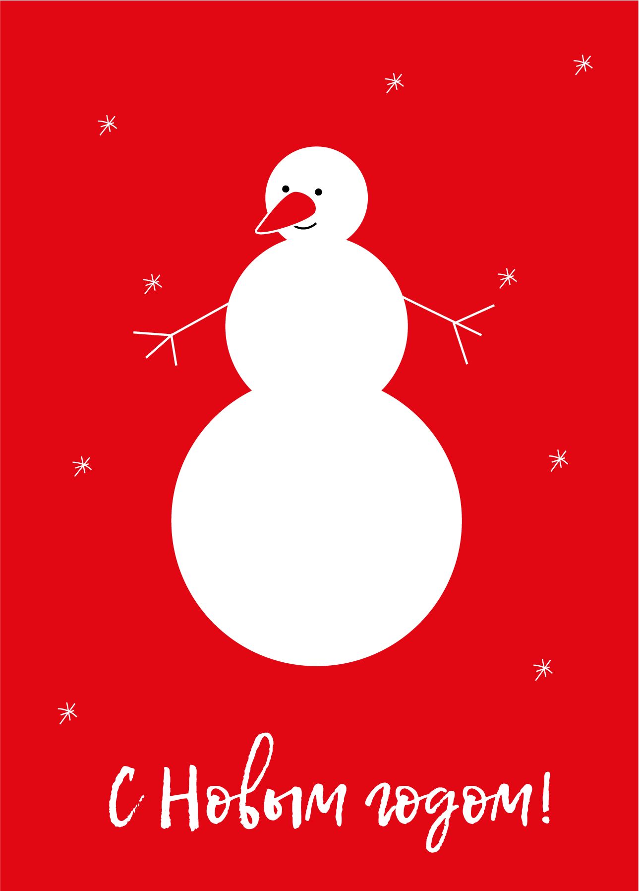 Детская новогодняя открытка Снеговик своими руками