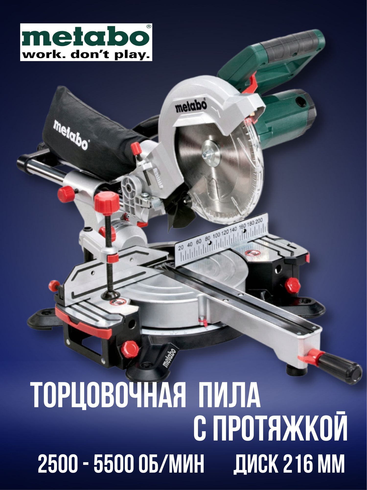 Торцовочная Пила Metabo 254 M Купить