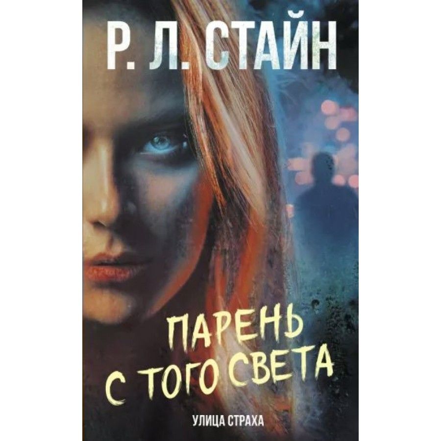 Книга света