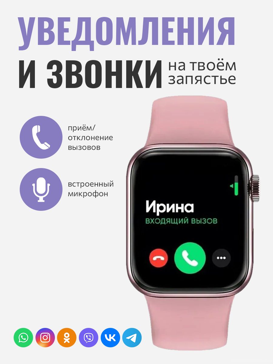 Смарт Часы Gs8 Max Купить