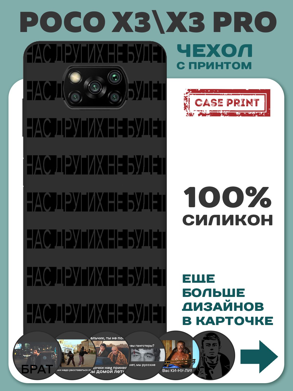 Купить Чехол На Росо Х4 Про