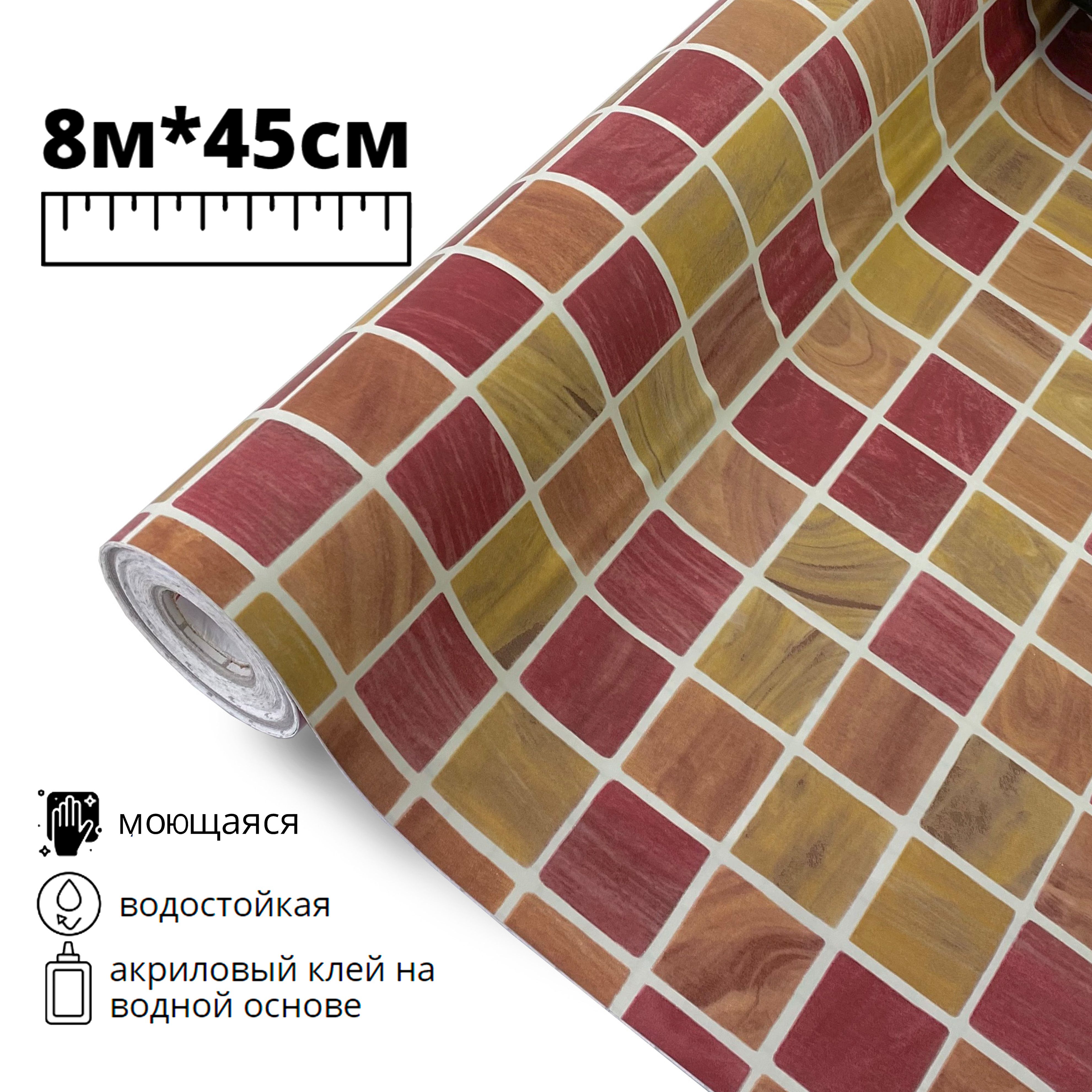 Плитка На 5 Интернет Магазин