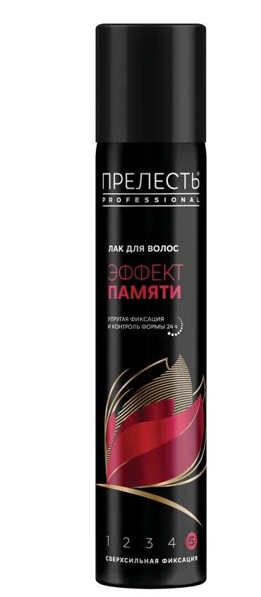 Баллон прелесть для волос. Прелесть эффект памяти отзывы. Прелесть эффект памяти отзывы. Прелесть эффект памяти отзывы. Лак для волос "прелесть professional" "эффект памяти" 300 см3.