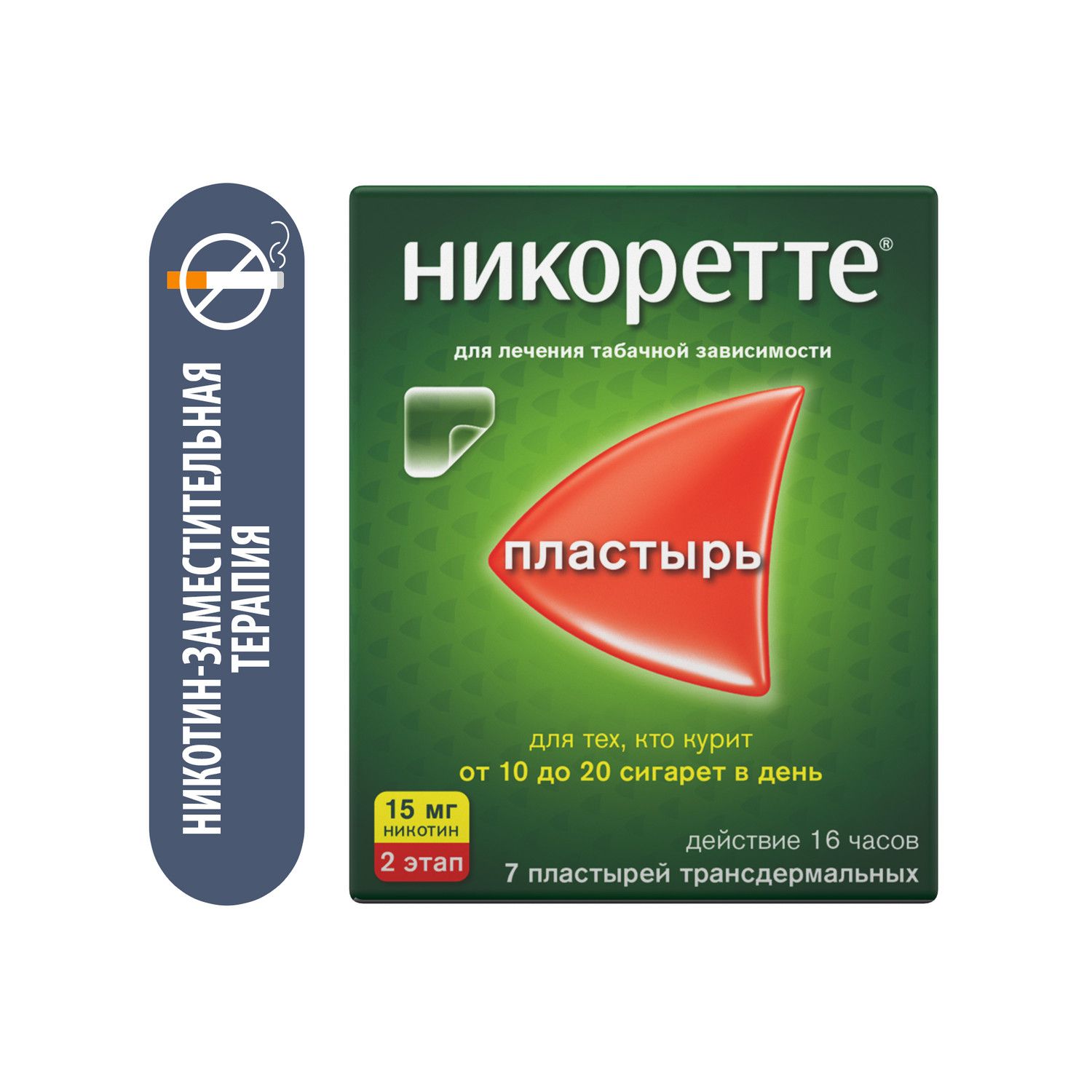 Никоретте® пластырь трансдермальный полупрозрачный 15 мг/16 ч №7 ...