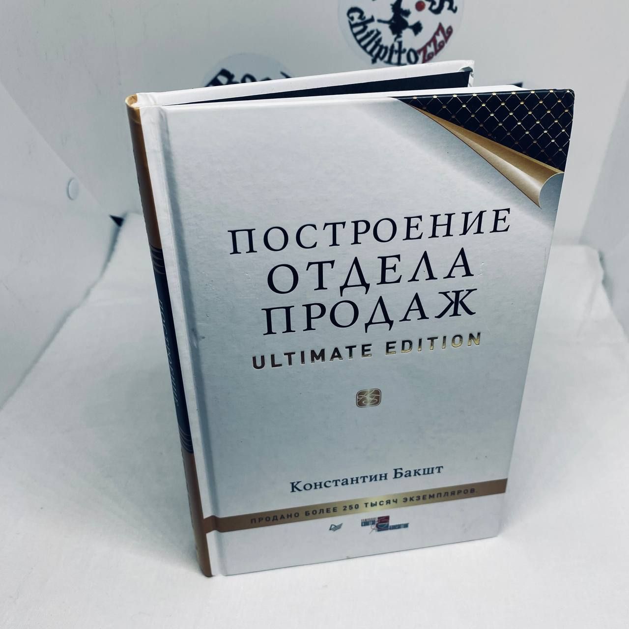 Фотография с нуля книга