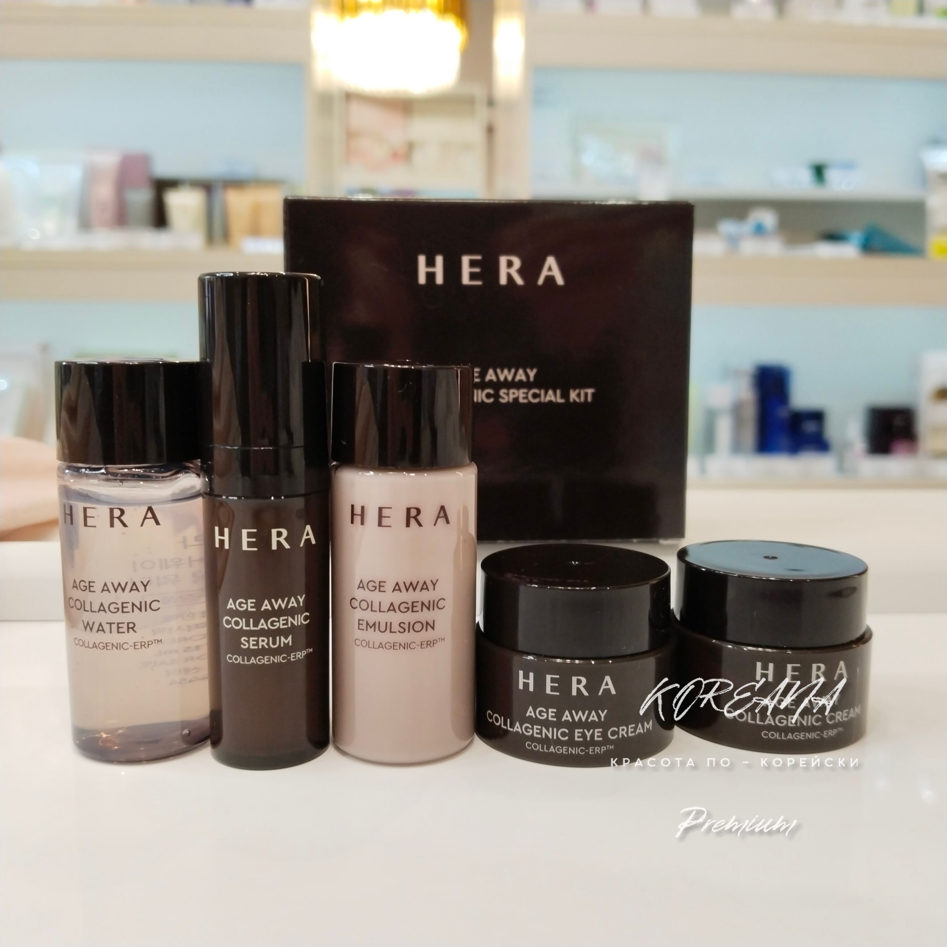 Ages away. Hera age away. Hera косме. Косметика фирмы Hera. Hera age away Collagenic Special Mini Kit.