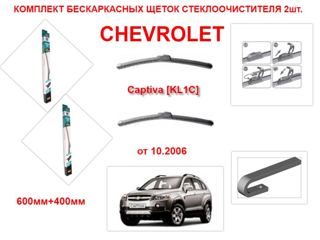 Купить Щетки Стеклоочистителя Avs Бескаркасные