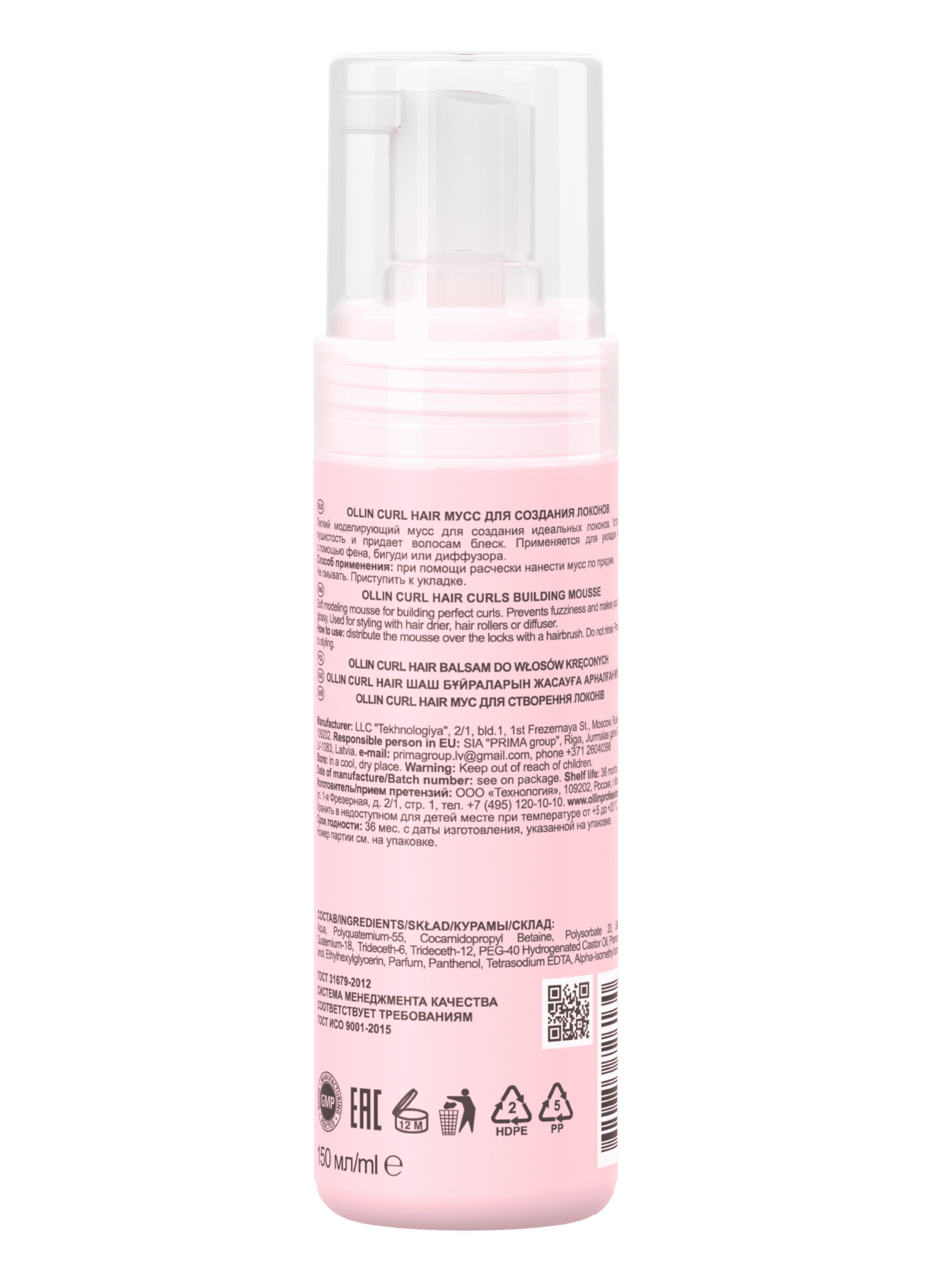 Ollin curl hair мусс. Мусс для создания локонов ollin. Ollin curl hair мусс. Мусс для создания локонов ollin. Мусс для создания локонов ollin.