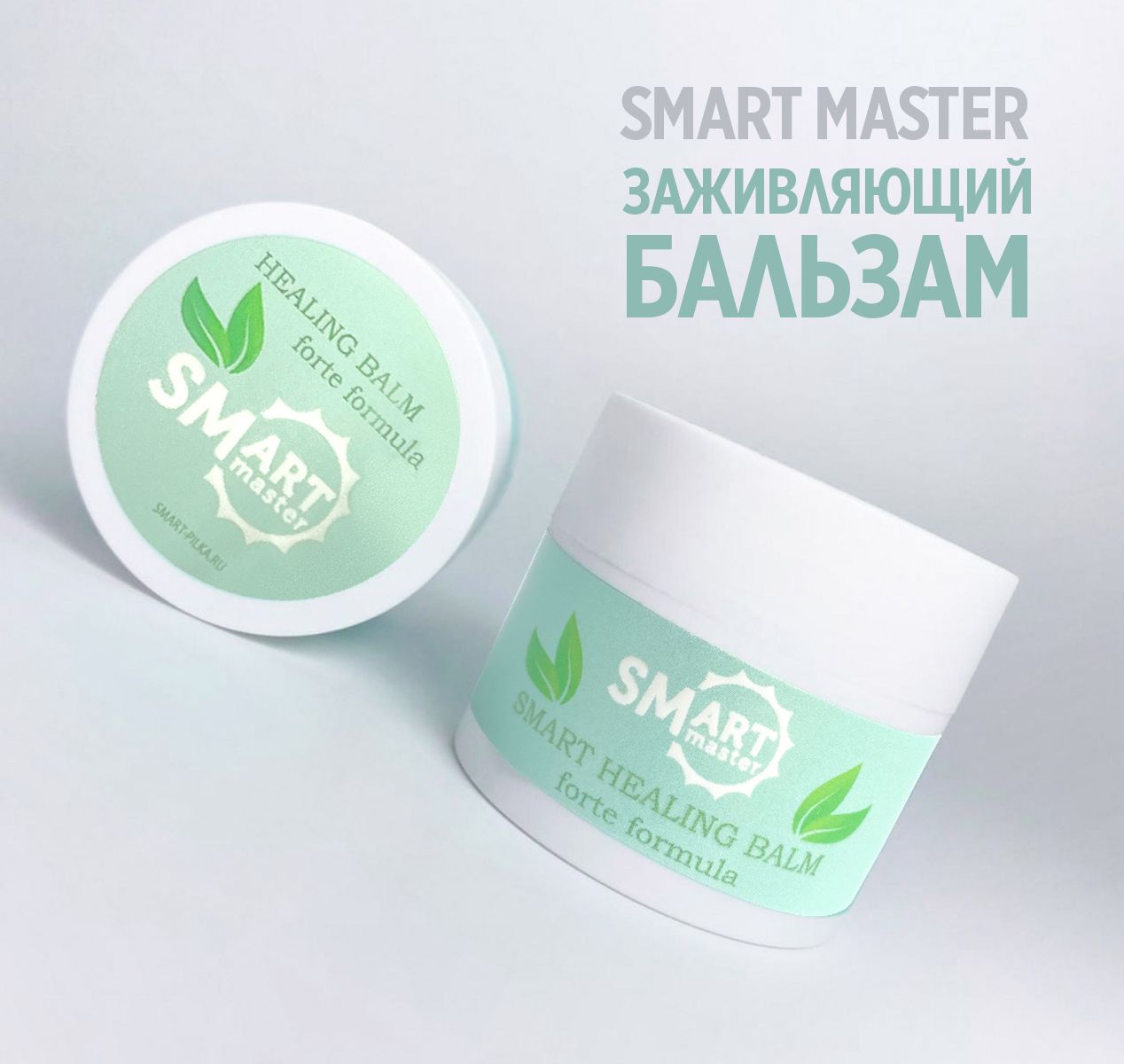 Бальзам смарт люкс инструкция. Смарт бальзам. Умный бальзам смарт. Умный бальзам для быстрого восстановления кожи 15мл. Смарт бальзам описание.