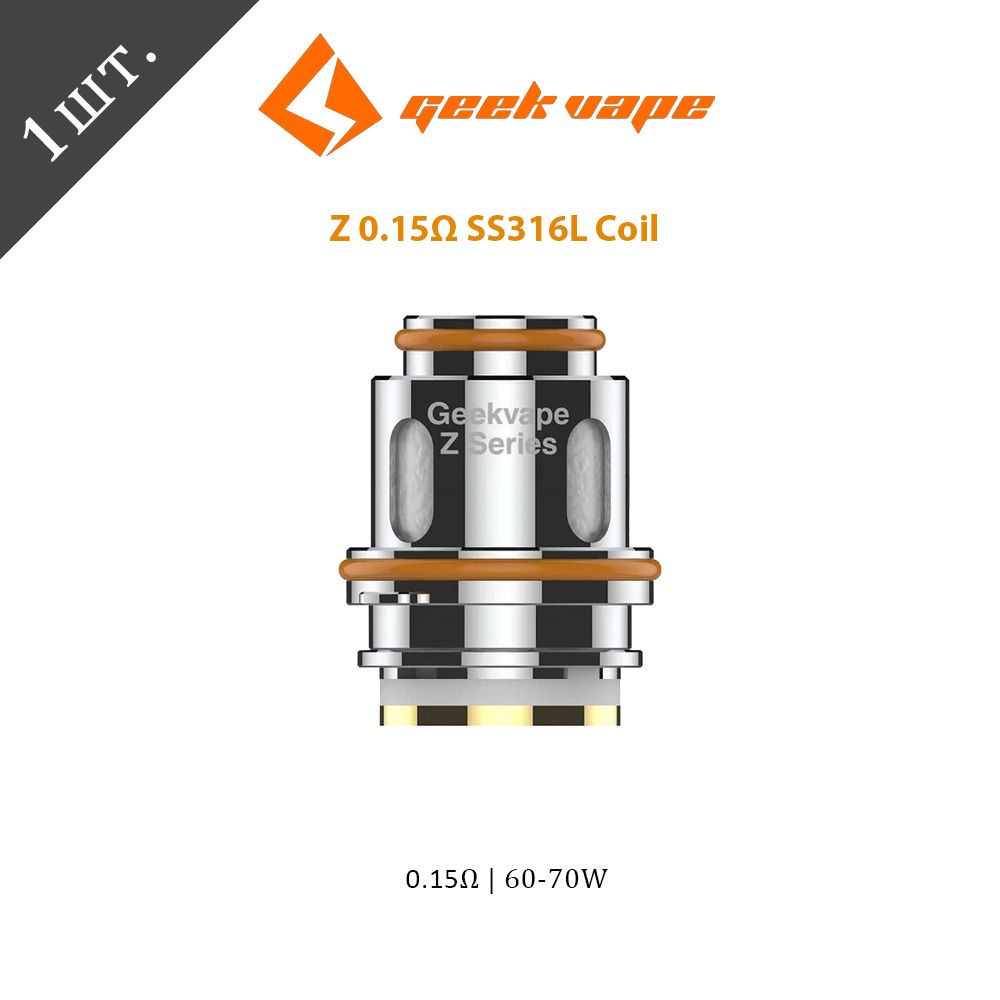 Geekvape p series coil. GEEKVAPE Z Series Coil 0.15. Z Series Coil.