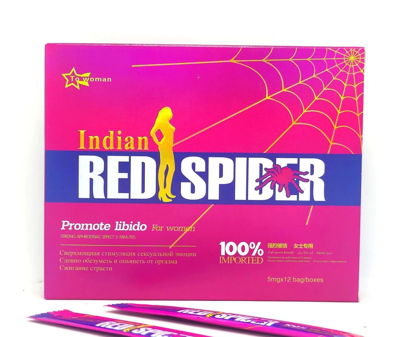Ред спайдер. Red Spider женский возбудитель. Капли возбудитель Red Spider. Red Spider женский возбудитель капли. Indian Red Spider женский возбудитель.