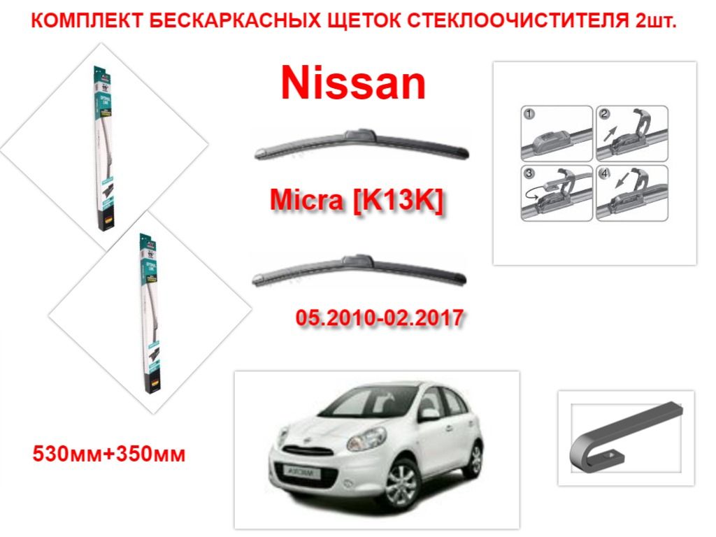 Купить Щетки Стеклоочистителя Avs Бескаркасные