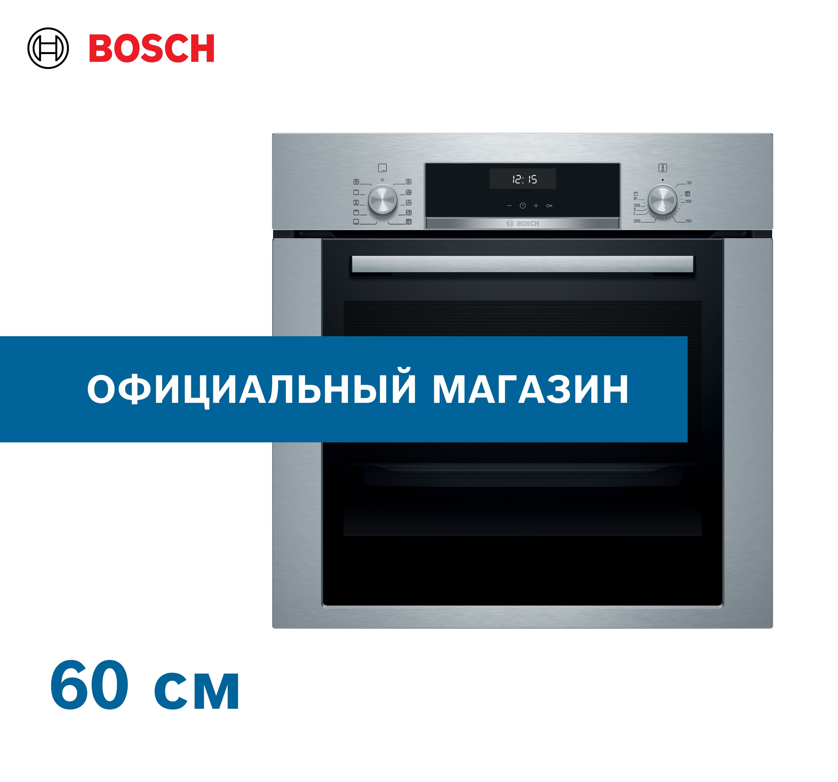 Электрический духовой шкаф bosch serie 6 hbj314es0r