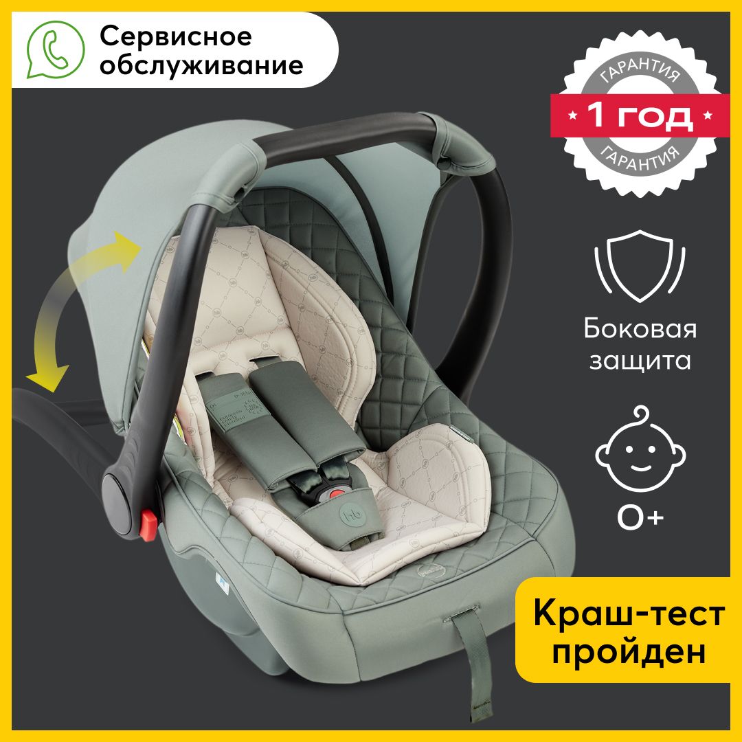 Купить Детское Автокресло Happy Baby Мустанг