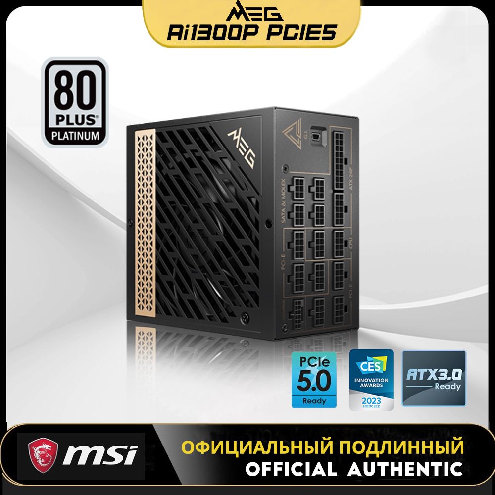 Msi meg ai1300p pcie5 1300w platinum