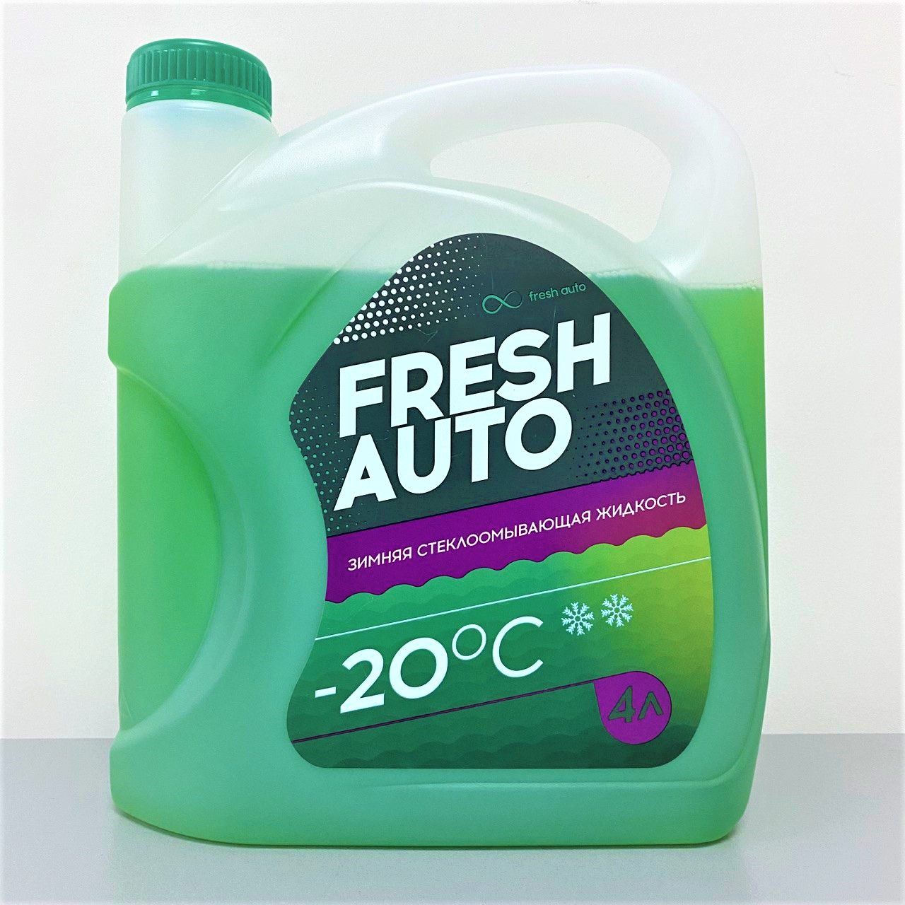 Fresh Auto Жидкость стеклоомывателя Готовый раствор -20°C 4 л 1 шт. -  купить с доставкой по выгодным ценам в интернет-магазине OZON (824854942)