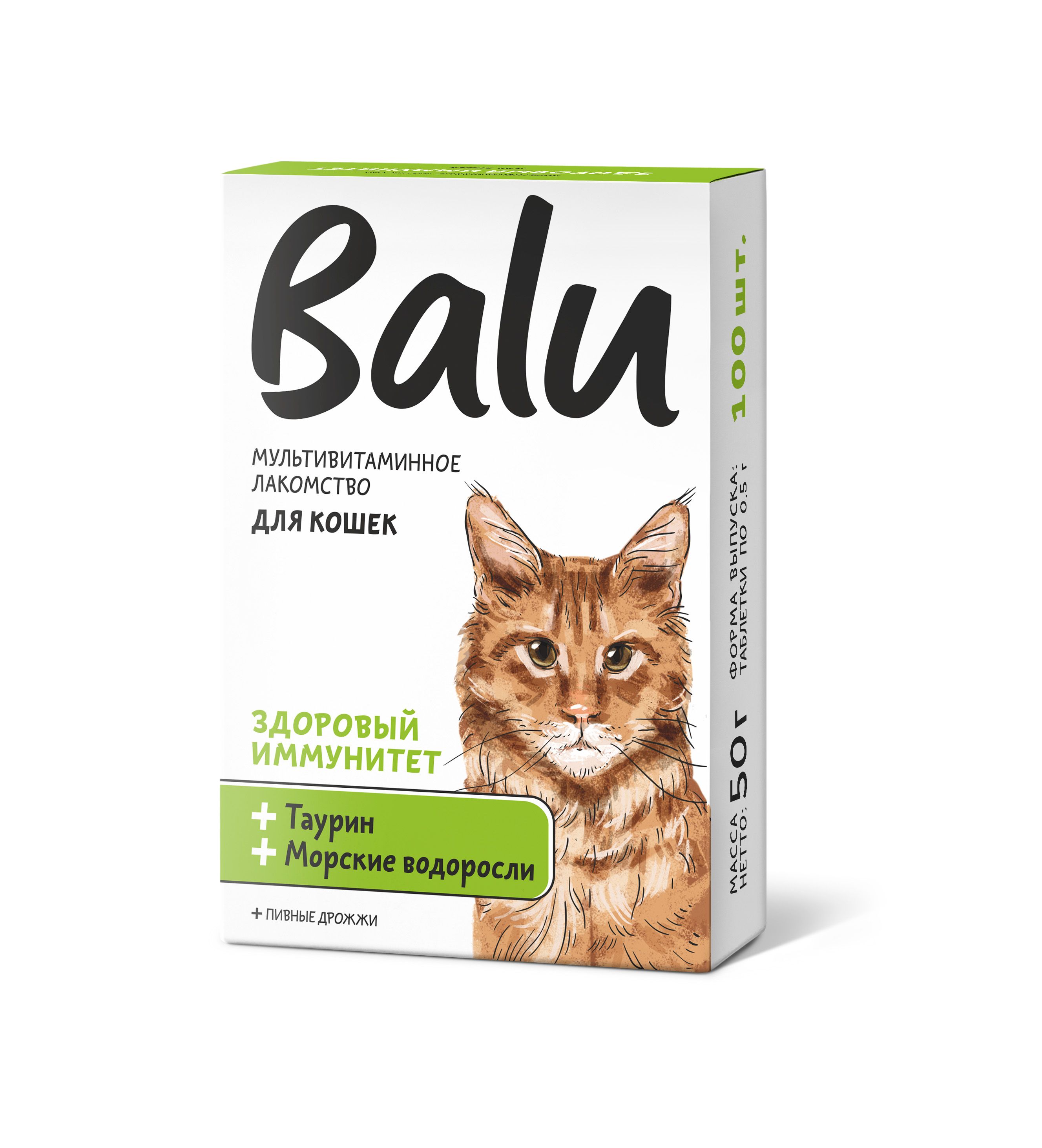 Таурин для кошек
