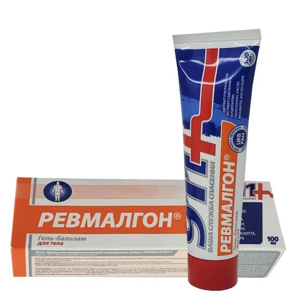 Ревмалгон 911. Ревмалгон-911 гель. 911 ревмалгон гель 100мл. Ревмалгон мазь для суставов. Ревмалгон-911 гель.