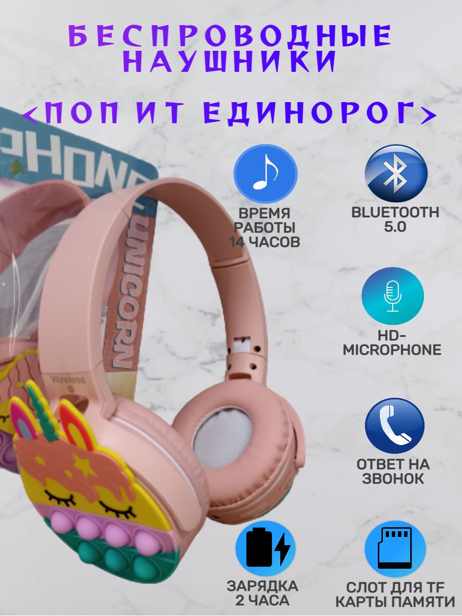 Наушники Накладные Wireless Headset P365/P361 - купить по доступным ценам в  интернет-магазине OZON (825292860)