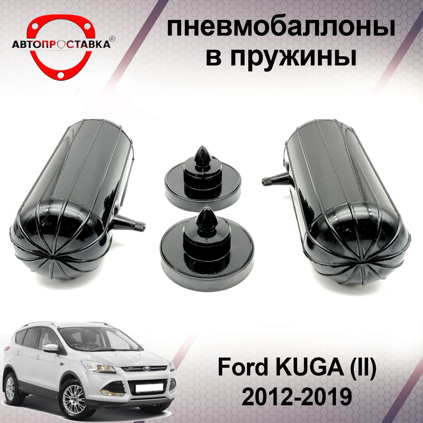 Салонный фильтр на Ford Kuga: особенности замены