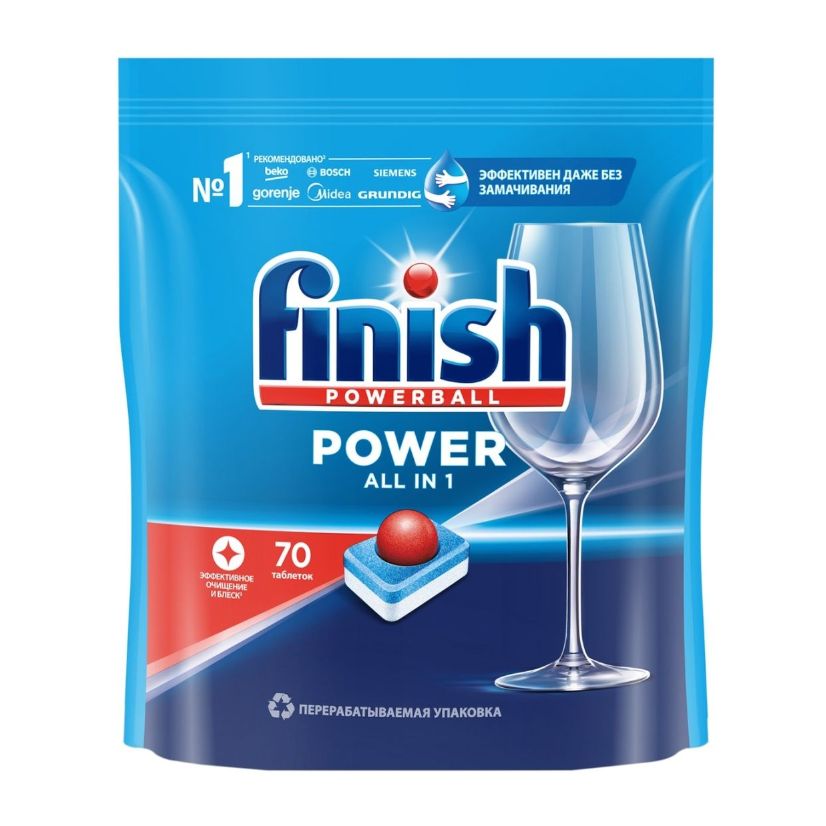 таблетки для посудомоечной машины Finish Финиш Power бесфосфатные, 70 таблеток