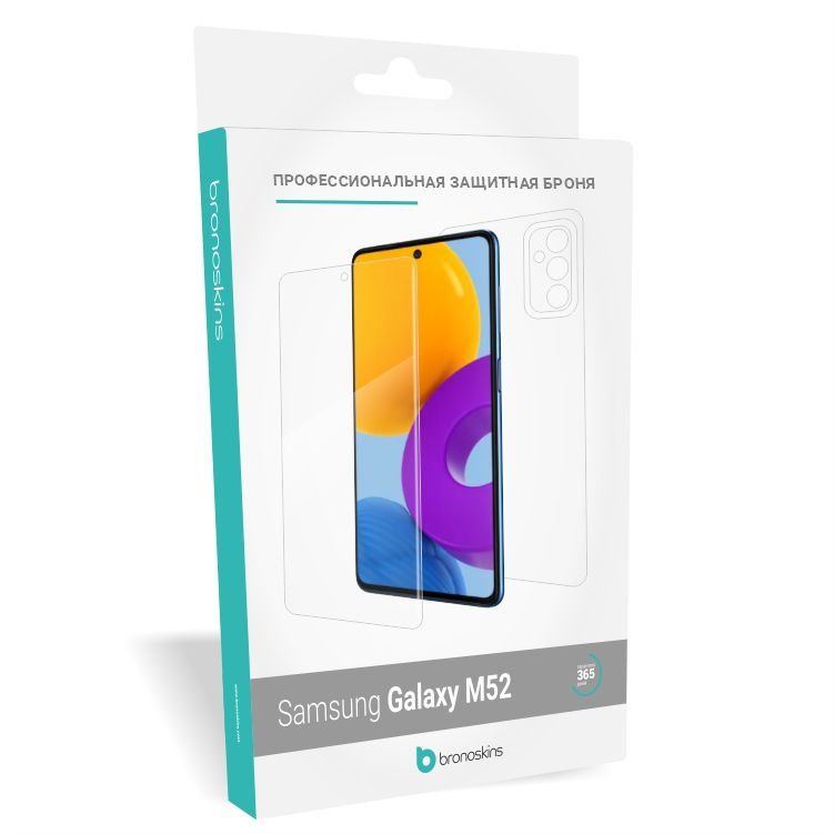 Ванплас 8т есть влагозащита. Гидрогелевая пленка для samsung galaxy m33, глянцевая , (на заднюю панель). Защитная каска dmf163. Author jet 12. Защитная 52.