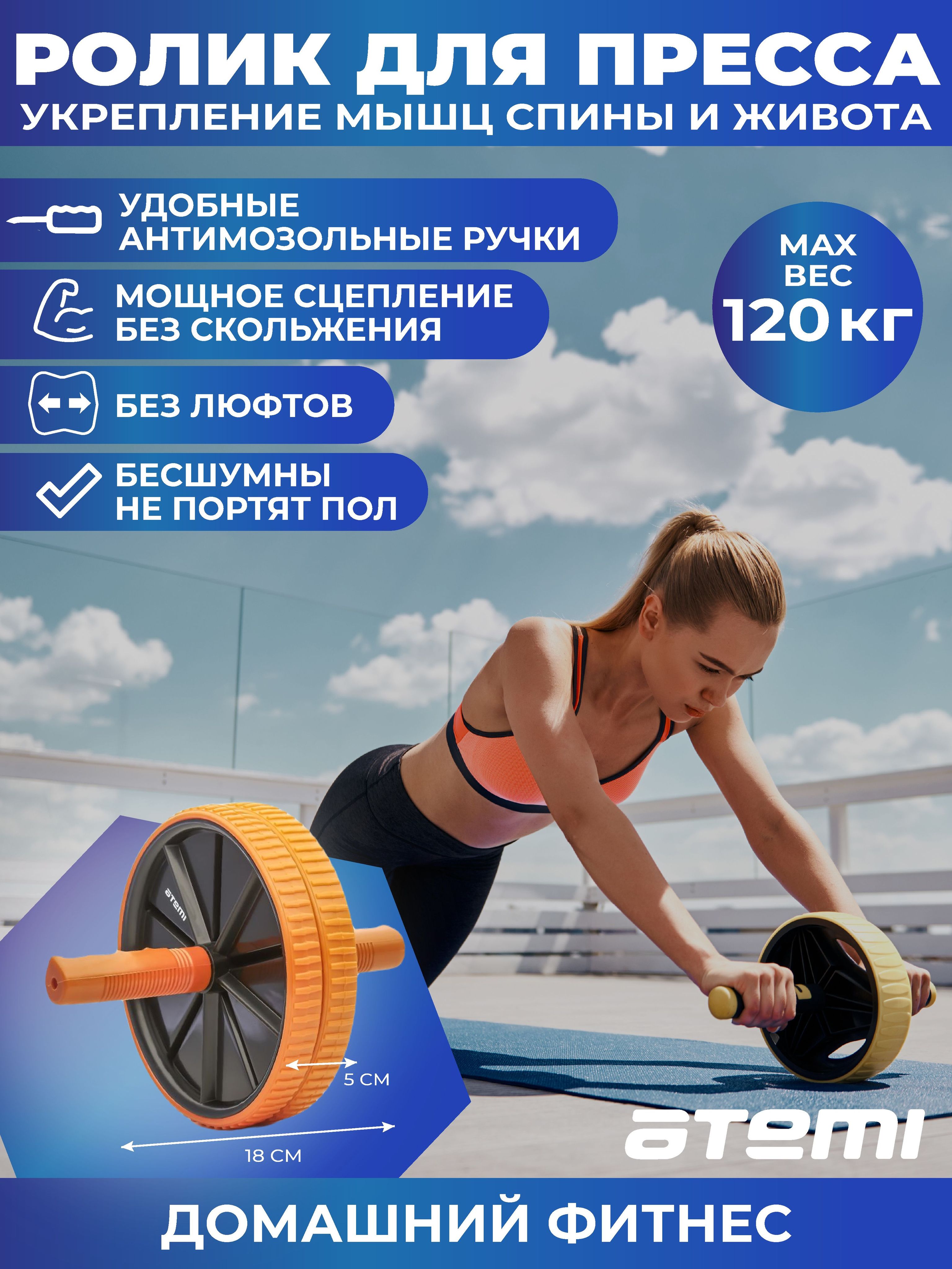 Пресс роликом отзывы. Тренажер для пресса на колесиках. Ролик для тренажера. Perfect fitness ab carver pro. Пресс роликом отзывы.